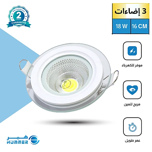 كشاف دفن 3اضاءات متعددة 16 سم 18 واط