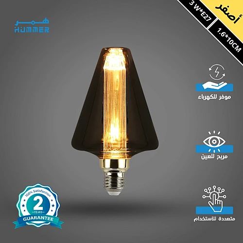 لمبة ديكورية مودرن رمادي لون الانارة اصفر 3 واط