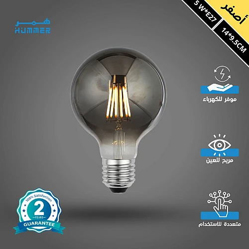 لمبة قزاز عيدان كروي قطر 9.5 سم شكل رمادي لون الإضاءة اصفر 5 واط E27