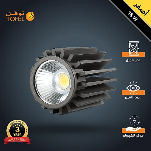 لمبة سبوت لايت المنيوم لون الانارة اصفر 18 واط توفل