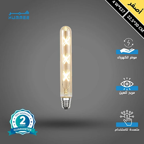 لمبة ديكورية مودرن ذهبي مع لون الانارة اصفر طول 22.5 سم 4 واط