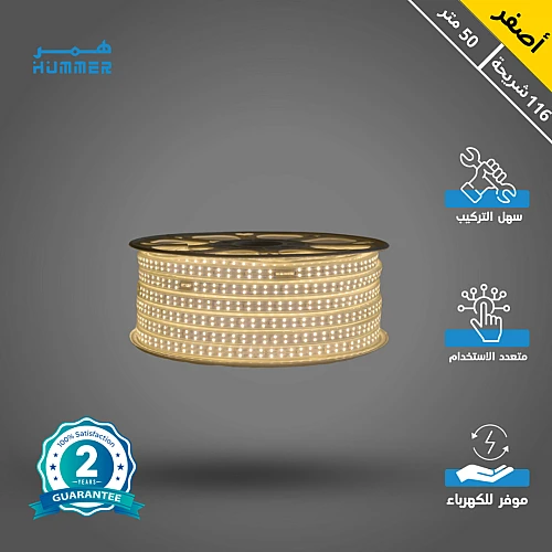 إضاءة ليد شريط زينة لتجميل مساحتك بأفضل إضاءة مخفية ديكورية موفرة للكهرباء لون الأضاءه لون الاضاءة اصفر 116 لمبة لفة 50 متر