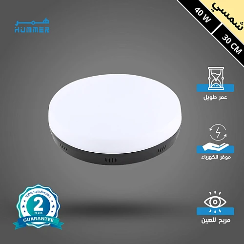  صورة منتج كشاف لطش ليد بنل اسود لون الانارة شمسي كريمي 30 سم 40 واط موديل 1688/40W/BK+NW