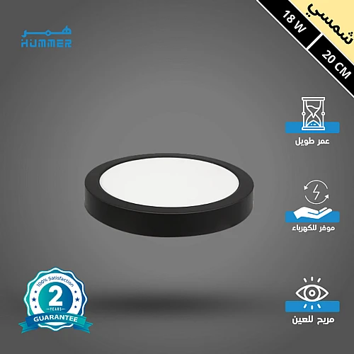 كشاف لطش ليد بنل اسود لون الانارة شمسي كريمي 20 سم 18 واط