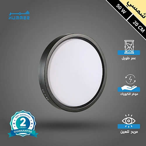 كشاف لطش بنل مجوف اسود لون الانارة شمسي كريمي 50 واط