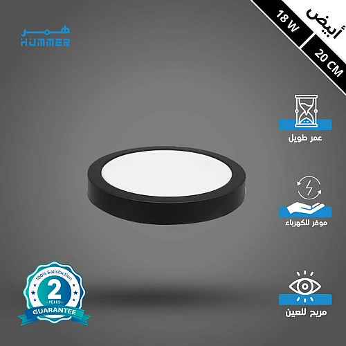 كشاف لطش ليد بنل اسود لون الانارة ابيض 20 سم 18 واط