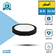 كشاف لطش ليد بنل اسود لون الانارة اصفر 30 سم 30 واط