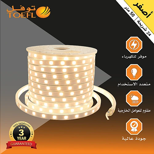 إضاءة مخفية جبس بورد ستريب لايت خارجي 24 لمبة وتر بروف IP65 لون الانارة اصفر 50 متر توفل