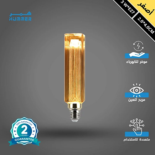 لمبة ديكورية زجاج عسلي ذهبي لون الانارة اصفر 3 واط شكل مكعب ارتفاع 20 سم