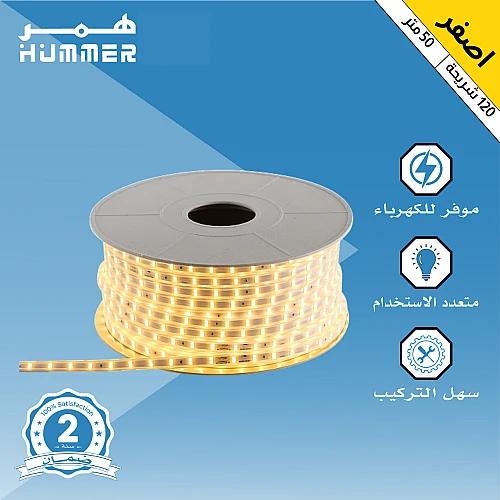 شريط ليد لون الانارة اصفر 50 متر ينقص على المتر 5 واط