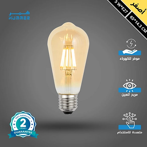 لمبة لون الانارة اصفر 2700K مع قزاز ذهبي كمثرى 5 واط