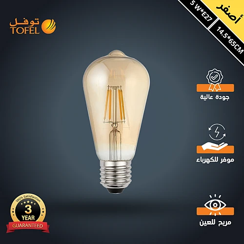 لمبة لون الانارة اصفر مع قزاز ذهبي كمثرى 2700K القدرة 5 واط E27 توفل