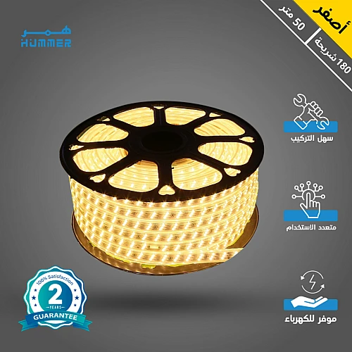 إضاءة ليد شريط زينة لتجميل مساحتك بأفضل إضاءة مخفية ديكورية موفرة للكهرباء لون انارة لون الاضاءة اصفر 180 شريحة لفة 50 متر