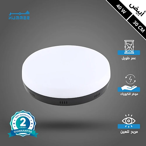 كشاف لطش ليد بنل اسود لون الانارة ابيض 30 سم 40 واط