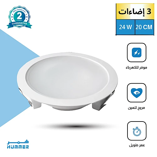 كشاف دفن ثلجي لون انارة مثبت متعدد ( اصفر - ابيض - شمسي ) 20 سم 24 واط