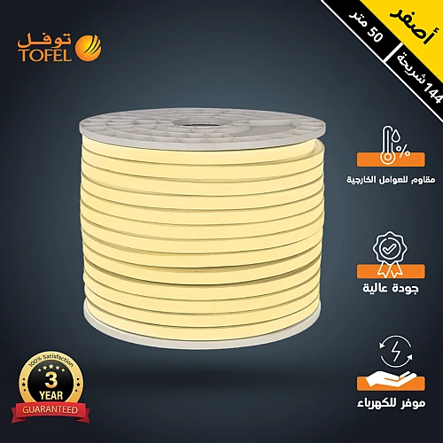 إضاءة مخفية جبس بورد ستريب لايت لون الانارة اصفر 144L لمبة ال متر خارجي مقاوم للعوامل الخارجية و الماء وتر بروف 16*16 / لفة 50 متر توفل