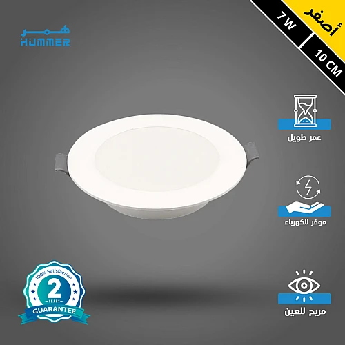 كشاف دفن بنل لون الاضاءة اصفر 10 سم 7 واط