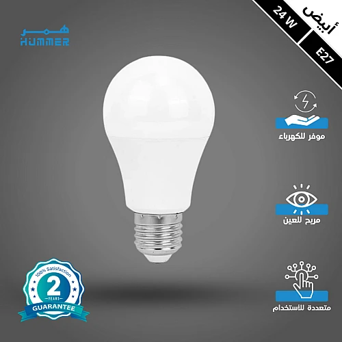 لمبة كوع كروية 24 واط الموفرة في استهلاك الكهرباء مع إضاءة بيضاء هادئة جميلة E27