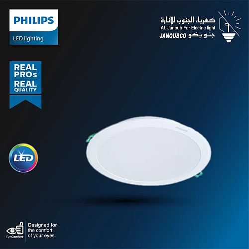 داون لايت بنل دفن ( 8 بوصة - 20 سم ) 8 بوصة 18 واط لون الانارة شمسي كريمي IP44 ضمان 5 سنوات PHILIPS