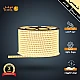  صورة منتج إضاءة مخفية جبس بورد ستريب لايت لون شمسي كريمي 120 لمبة لفة 50 متر توفل موديل TF2835PR/120L/NW
