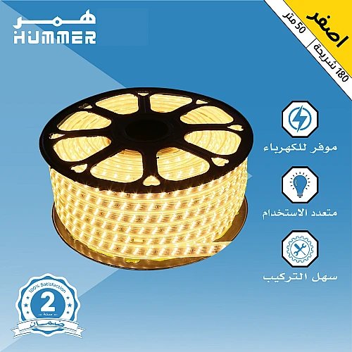 إضاءة مخفية جبس بورد ستريب لايت لون الانارة أصفر 180 لمبة 50 متر