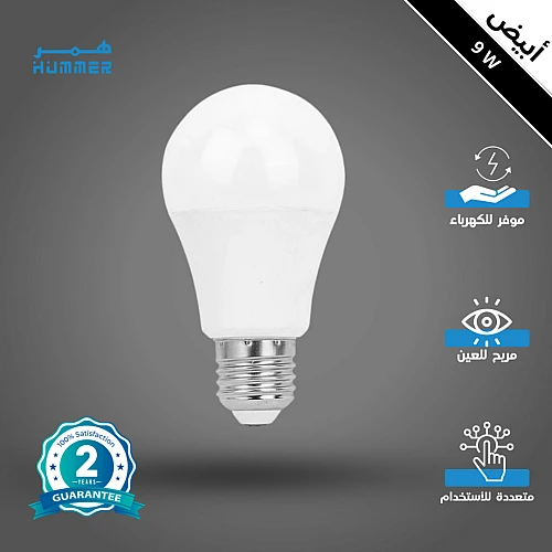 لمبة كوع كروية 9 واط الموفرة في استهلاك الكهرباء مع إضاءة بيضاء بتصميم عملي E27