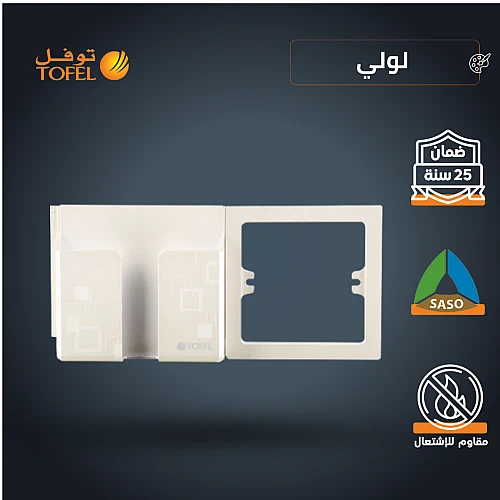 حامل جوال على الفريم لون لولي فاخر توفل