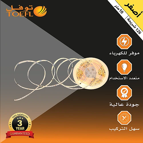 إضاءة مخفية جبس بورد ستريب لايت شريط لون الانارة اصفر طول 10 متر 24 فولت تحكم مفتاح ريموت عن بعد توفل