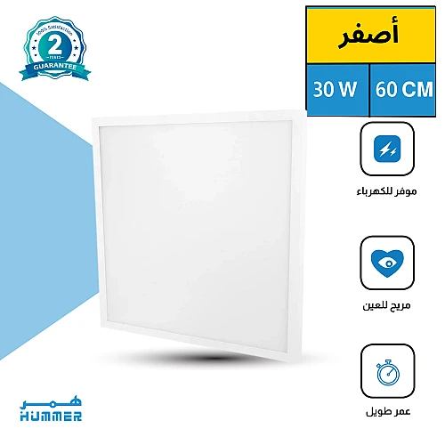 كشاف لطش ظاهر 60*60 سم لون الانارة اصفر مربع 30 واط