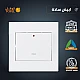مفتاح سخان مربع 20 امبير لون ابيض ساده توفل