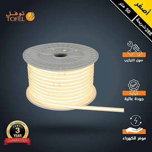 شريط زينة لون الانارة اصفر 288 شريحة COB متصل كوب شفاف 50 متر توفل