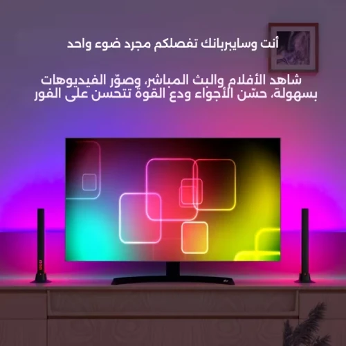  صورة منتج مصباح طاولة غطاء اسود لون انارة RGB مزدوج ثنائي تحكم عن بعد + حساس صوت موديل HU2339/2/BK+RGB