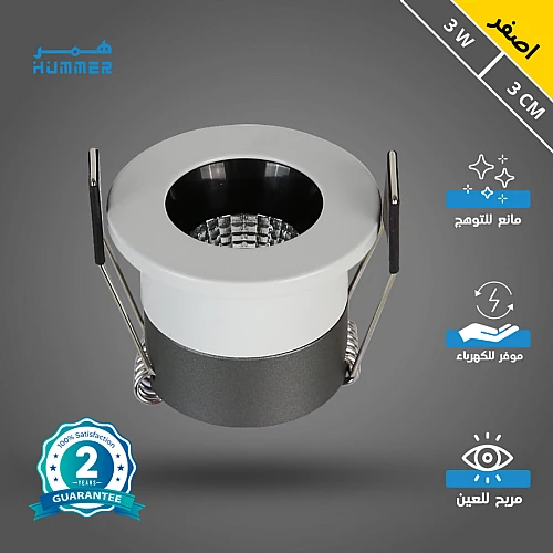 كشاف سبوت لايت مانع للتوهج اسود لون الانارة اصفر 3 سم 3 واط