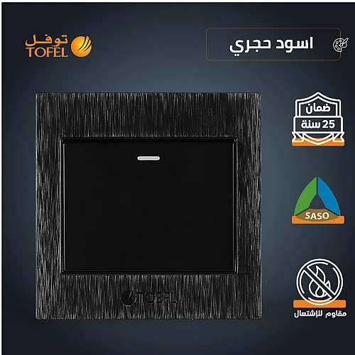 مفتاح مفرد دركسون 4 مسمار اسود توفل