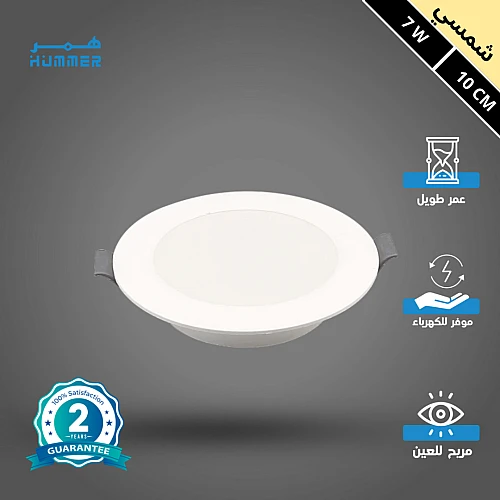 كشاف دفن بنل لون الانارة شمسي كريمي دفن 10 سم 7 واط