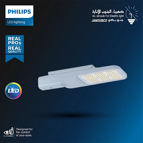 كشاف شوارع ليد 150 واط لون الانارة ابيض فيليبس