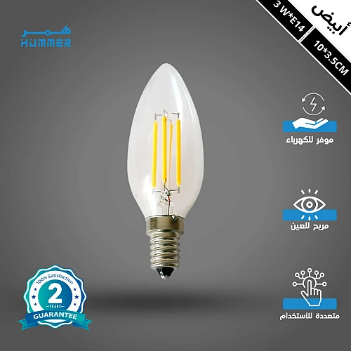 لمبة لون الانارة أبيض 3 واط عيدان E14