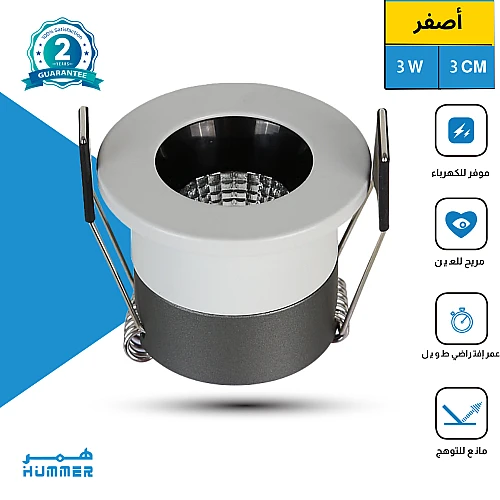 كشاف سبوت لايت اسود لون الانارة اصفر 3 سم 3 واط