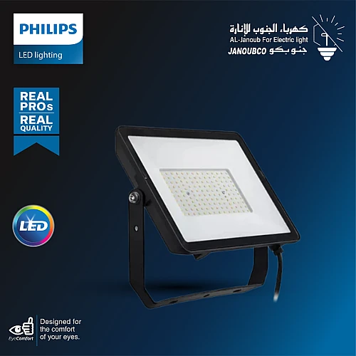 كشاف مربع فلودلايت 50 واط لون الانارة ابيض فيليبس