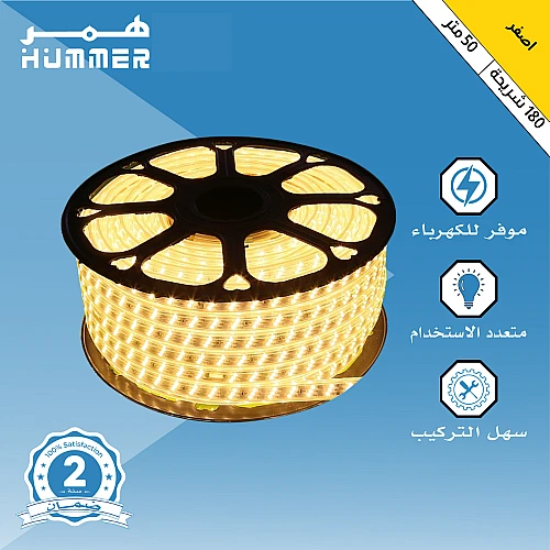 إضاءة مخفية جبس بورد ستريب لايت لون الانارة أصفر 180 لمبة 50 متر