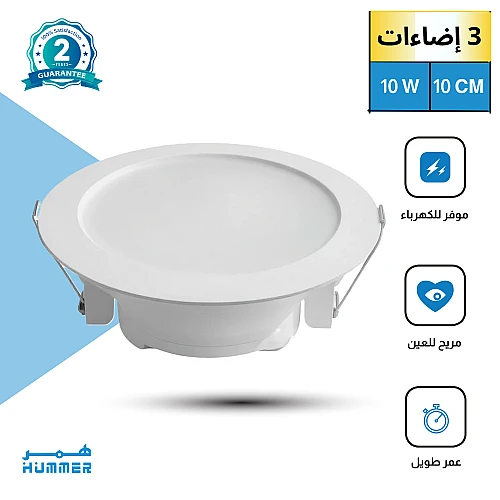 كشاف دفن ثلجي لون انارة مثبت متعدد ( اصفر - ابيض - شمسي ) 10 سم 10 واط