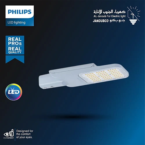 كشاف شوارع ليد 300 واط لون الانارة شمسي كريمي فيليبس كشاف شوارع ليد 300 واط لون الانارة شمسي كريمي فيليبس