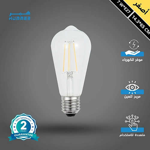 لمبة لون الانارة اصفر مع قزاز شفاف 7 واط LED E27
