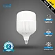 لمبة لون الاضاءة اصفر كبسولة مسطحة شبك 105 واط E27