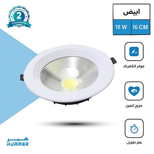 كشاف سبوت لايت لون الانارة ابيض 16 سم 18 واط