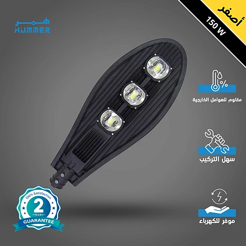 كشاف خارجي لون إنارة لون الاضاءة اصفر مع خلية حساس ضوء 3 عدسات 150 واط