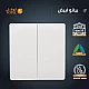 مفتاح ثنائي دركسون 3 مسمار لون ابيض بيانو مفتاح ثنائي دركسون 3 مسمار لون ابيض بيانو