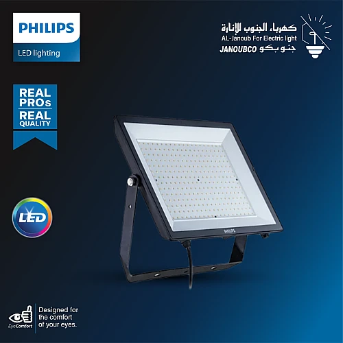 كشاف مربع فلودلايت 200 واط لون الانارة اصفر فيليبس