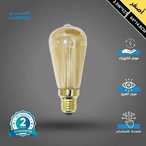 لمبات نجف ديكوريه شكل كمثرى 2.5 واط مع لمسة اضاءة ديكور لون الاضاءة اصفر يمكن استخدامها في لمبات النجف والثريات اضاءة فاخر وراقية في نفس الوقت E27