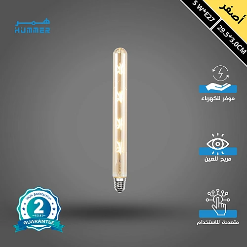 لمبة ديكورية مودرن ذهبي مع لون الانارة اصفر طول 30 سم 5 واط